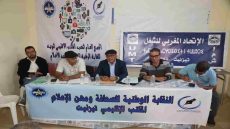 انتخاب محمد دادسي كاتب إقليمي لفرع تيزنيت للنقابة الوطنية للصحافة ومهن الإعلام