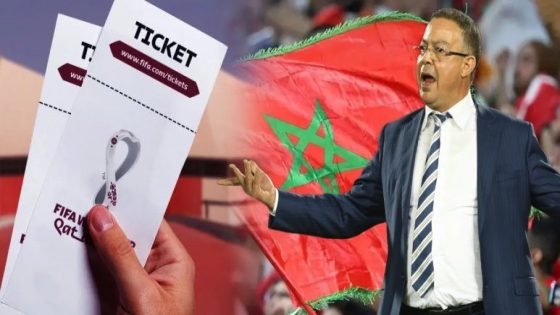 جديد فضيحة تذاكر مونديال قطر