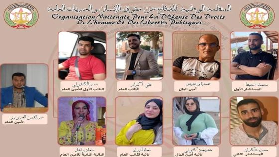 اولاد تايمة :تأسيس جمعية حقوقية بالمدينة