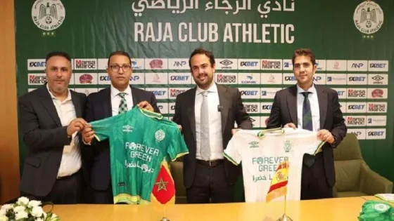 اتفاقية شراكة وتعاون بين الرجاء الرياضي المغربي وريال بتيس الاسباني