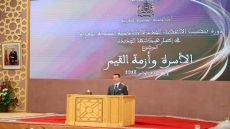 جلالة الملك يوجه رسالة إلى أعضاء أكاديمية المملكة المغربية بمناسبة افتتاح الدورة الأولى للأكاديمية في إطار هيكلتها الجديدة