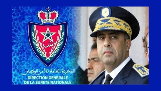 تعيينات جديدة في مناصب المسؤولية بالمصالح اللاممركزة للأمن الوطني