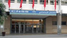 قرار جديد من الصندوق الوطني للضمان الاجتماعي يعزز دعم الأشخاص غير الأجراء