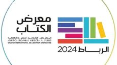 الهروب بالمعرض الدولي للكتاب من الدارالبيضاء إلى الرباط.. من المسؤول؟