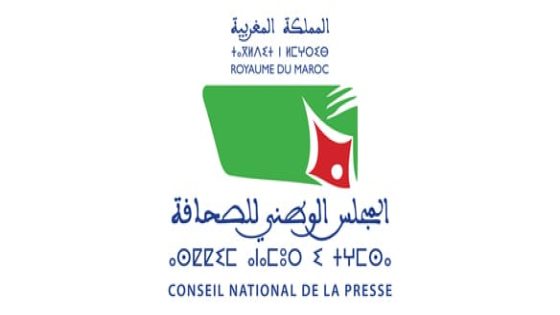 صدام حاد بين المقاولات الإعلامية بالجنوب والمجلس الوطني للصحافة خلال زيارته للعيون: هل هي خطوة تصحيحية أم محاولة للتغطية على التهميش؟