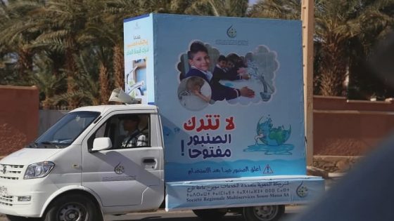 طاطا: انبهار جماعي بنجاح قافلة الشركة الجهوية متعددة الخدمات سوس ماسة للتحسيس بضرورة ترشيد إستعمال الماء.
