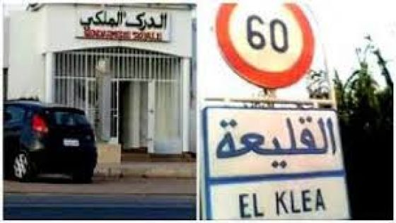 اكادير: الدرك الملكي بالقليعة ينجح في توقيف حديدان
