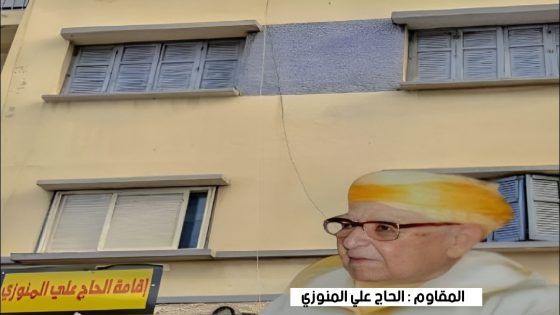 حين تُسرق الذاكرة من الجدران، يحضر السؤال
