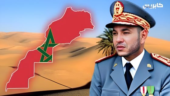الملك محمد السادس… صانع المعجزات التنموية وباني مجد الصحراء المغربية