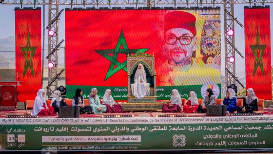 تارودانت.. وزير الأوقاف والشؤون الإسلامية يشرف على اختتام فعاليات الدورة السابعة للموسم الديني تامسولت (صور)