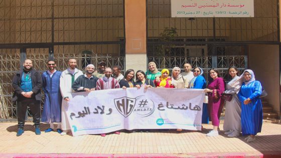 أمين المالكي: من القوافل الطبية إلى تمكين الشباب – طموحات جمعية هاشتاگ ولاد اليوم في خدمة المجتمع
