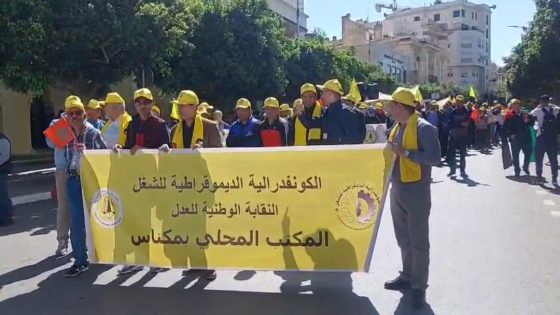 مكناس الكونفدرالية الديمقراطية للشغل تخلد اليوم الأممي للشغل تحت شعار النضال من أجل الكرامة والعدالة الاجتماعية ( فيديو)