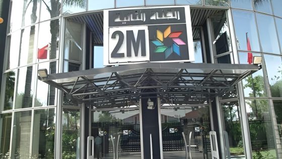 القناة الثانية بين التحول المؤسسي وحقوق المتقاعدين: نحو إدماج إنساني يحترم الخبرات ويرسخ الانتماء