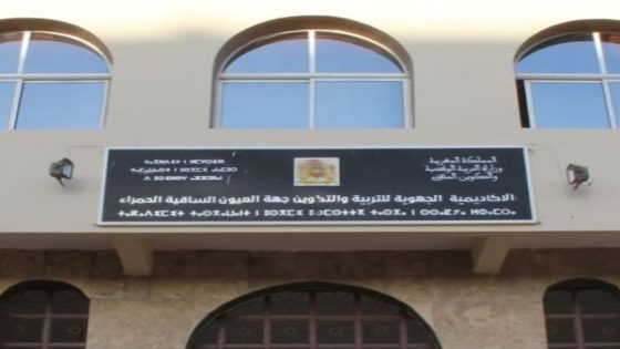 العيون: نتائج البكالوريا 2025 بجهة العيون: معدل قياسي ونسبة نجاح متفاوتة بين المديريات