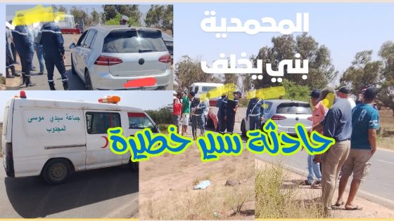 حرب الطرق تواصل حصد الأرواح… مصرع خمسيني في حادث مروع بين المحمدية وفضالات.