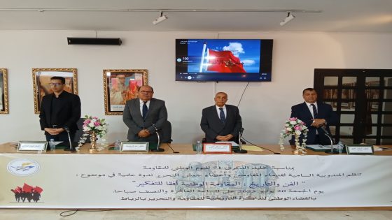 الفن والتاريخ في سياق المقاومة الوطنية: بوصوف يسلط الضوء على دور الإبداع في معركة التحرر