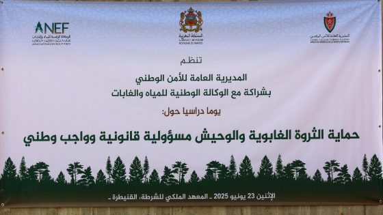 القنيطرة : المعهد الملكي للشرطة يحتضن يوما دراسيا حول موضوع”حماية الثروة الغابوية والوحيش “