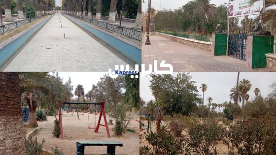 تارودانت : حديقة إبراهيم الروداني … معلمة طبيعية تختنق في صمت