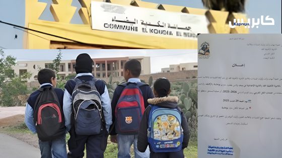 تارودانت : ج. الكدية البيضا: تلاميذ دوار بوخشبة و الركايك مطالبون باداء 120 درهم شهريا من اجل الدراسة