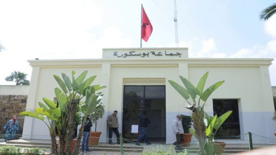 “بوسكورة على صفيح ساخن: سباق محموم لخلافة رئيس معزول بعد 15 سنة من التسيير