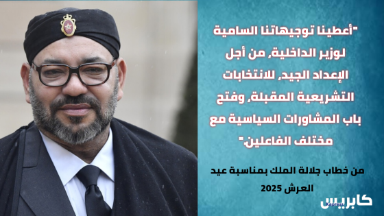 قرار سيادي في صف الشعب: الانتخابات في موعدها والأحزاب الصغيرة على خط المفاجآت