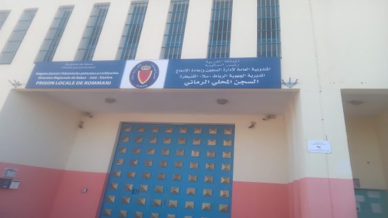 السجن المحلي الرماني: نموذج متكامل يجمع بين الانضباط والإنسانية والتأهيل