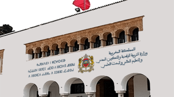 الرباط: تسريب وثيقة مزورة و وزارة التعليم العالي تنفي إنشاء جامعتي كلميم والرشيدية