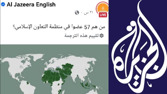 قناة الجزيرة بالانجليزية تنشر خريطة المملكة المغربية مبثورة عن صحرائه تنفيذا لمخططات عملاء الاستعمار