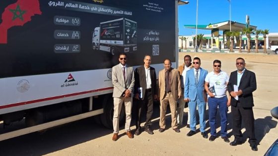 قافلة القرب للتعمير والإسكان تحطّ رحالها بجهة العيون الساقية الحمراء في نسختها الثانية