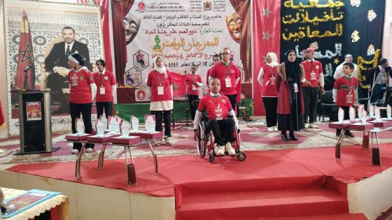 ارفود : افتتاح المهرجان الوطني لمسرح الأشخاص في وضعية إعاقة
