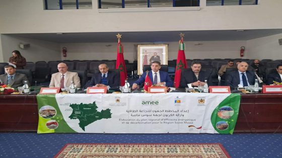 ولاية جهة سوس ماسة تحتضن أشغال الورشة الجهوية حول تعزيز النجاعة الطاقية وإزالة الكربون