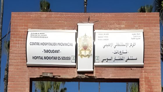 قطاع الصحة بتارودانت: مستعجلات تحت ضغط يفوق الطاقة