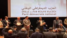 الرباط تحتضن لقاء جهويا ، لحزب الديمقراطي الوطني ، حول ” التنمية الترابية و رهانات المغرب الصاعد “