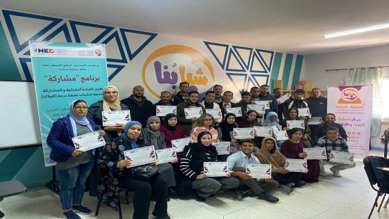 تكوين شبابي بميدلت يعزز الوعي السياسي ومهارات تدبير الحملات الانتخابية