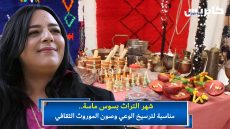 شهر التراث بسوس ماسة.. مناسبة لترسيخ الوعي وصون الموروث الثقافي