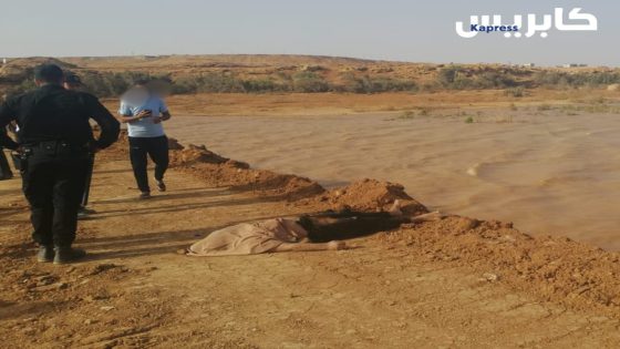 العيون : العثور على جثة امرأة قرب وادي الساقية الحمراء