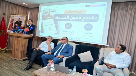 الهيئة الوطنية للأطر الإدارية القانونية تنتقد ما تصفه بمخالفة الدستور في مشروع قانون المحاماة