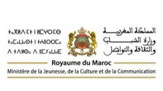 تمديد أجل إيداع ملفات الترشيح للدورة الخامسة من “الجائزة الوطنية للفنون التشكيلية ” برسم سنة 2026 في فن الصباغة،التصوير الفوتوغرافي الفني وفن النحت ( اعلان)
