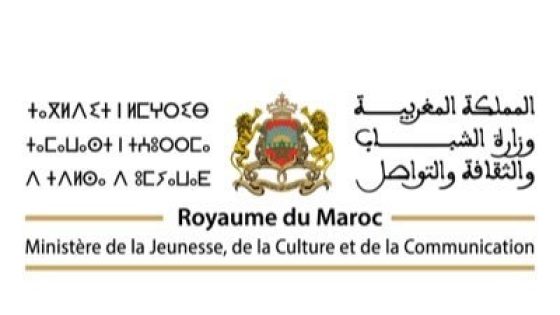 تمديد أجل إيداع ملفات الترشيح للدورة الخامسة من “الجائزة الوطنية للفنون التشكيلية ” برسم سنة 2026 في فن الصباغة،التصوير الفوتوغرافي الفني وفن النحت ( اعلان)