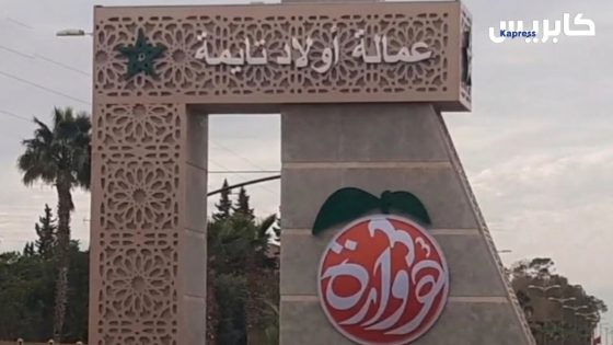 بلوكاج عمالة أولاد تايمة.. من المستفيد من إبقاء الوضع على ما هو عليه؟