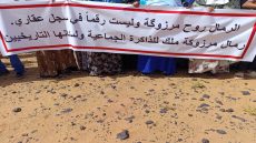 إقليم الرشيدية : خروج العشرات من ساكنة مرزوكة احتجاجا على تحديد وتحفيظ رمال مرزوكة بجماعة الطاوس (فيديو)