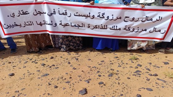 إقليم الرشيدية : خروج العشرات من ساكنة مرزوكة احتجاجا على تحديد وتحفيظ رمال مرزوكة بجماعة الطاوس (فيديو)