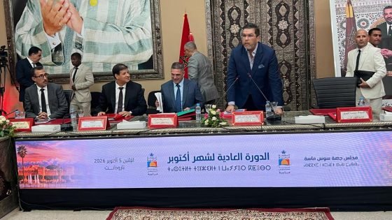 كوميديا النصاب القانوني بمجلس جهة سوس ماسة: التنمية تنتظر.. والغنائم أولاً!