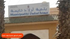 عفوًا.. “هوارة” بحاجة إلى عقل.. لا إلى “سوق نموذجّي” آخَر!